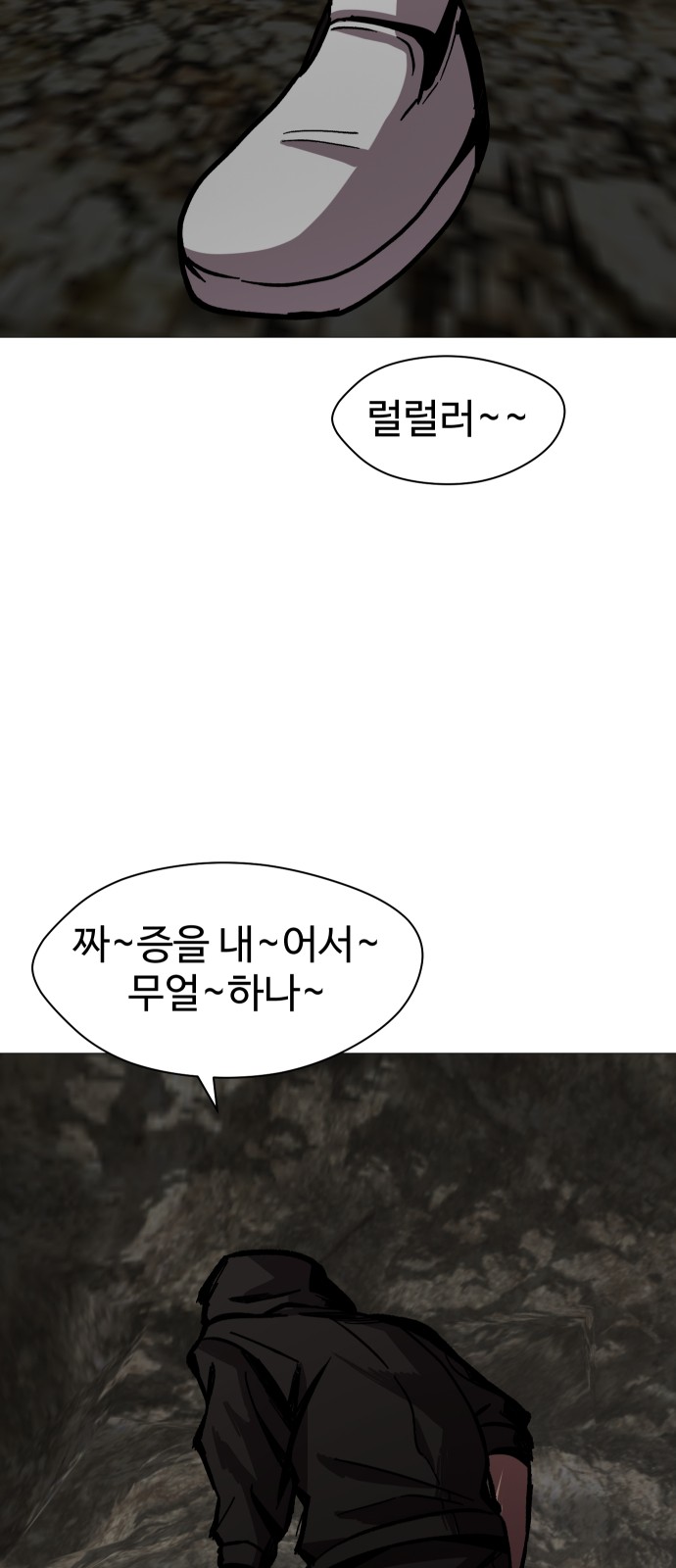 66 페이지