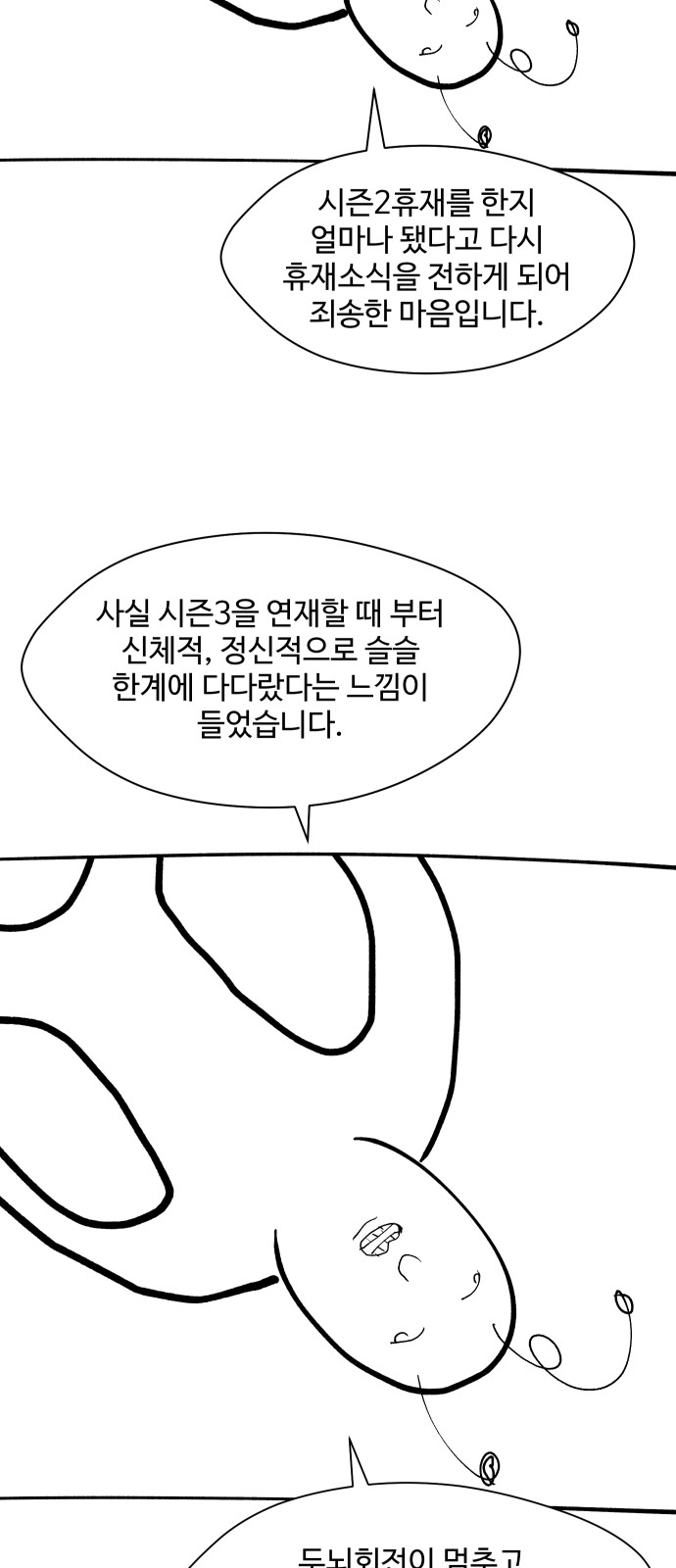 69 페이지