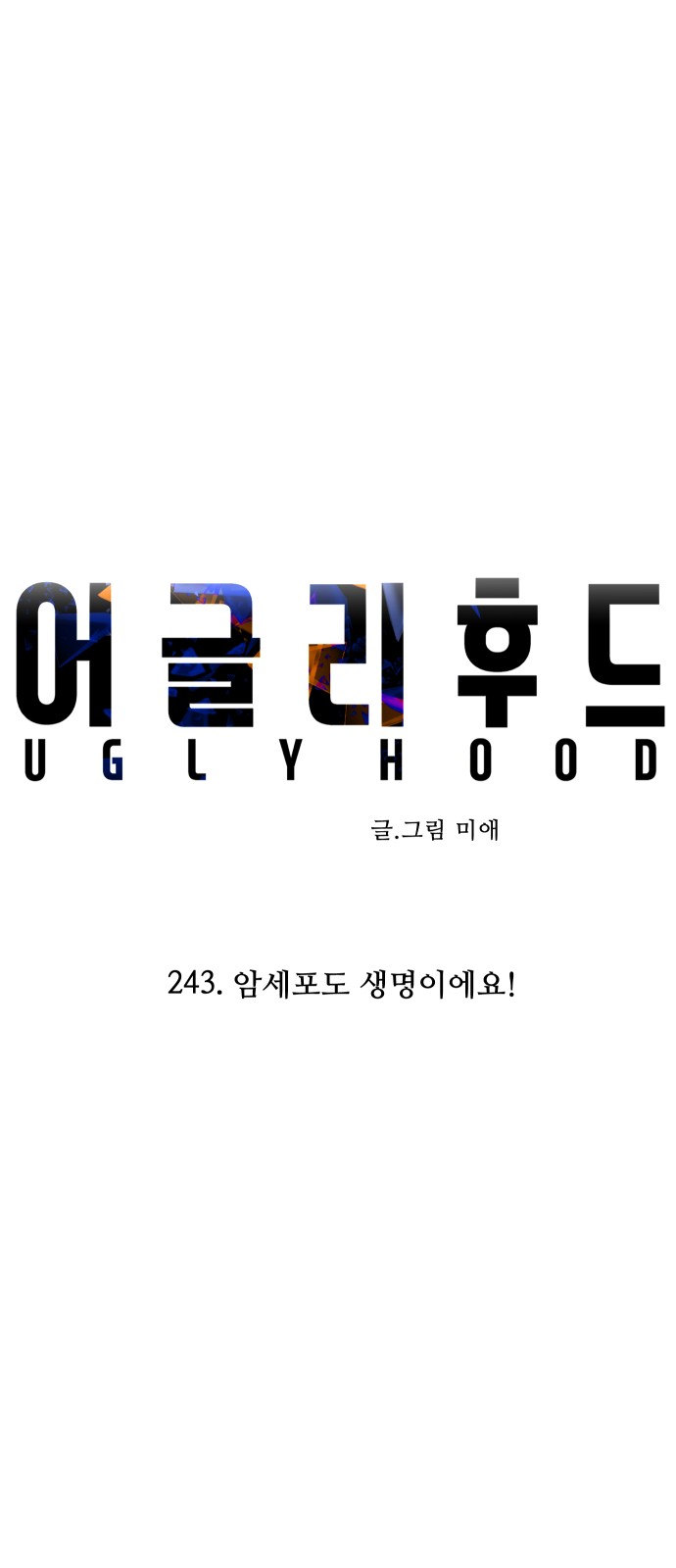 7 페이지
