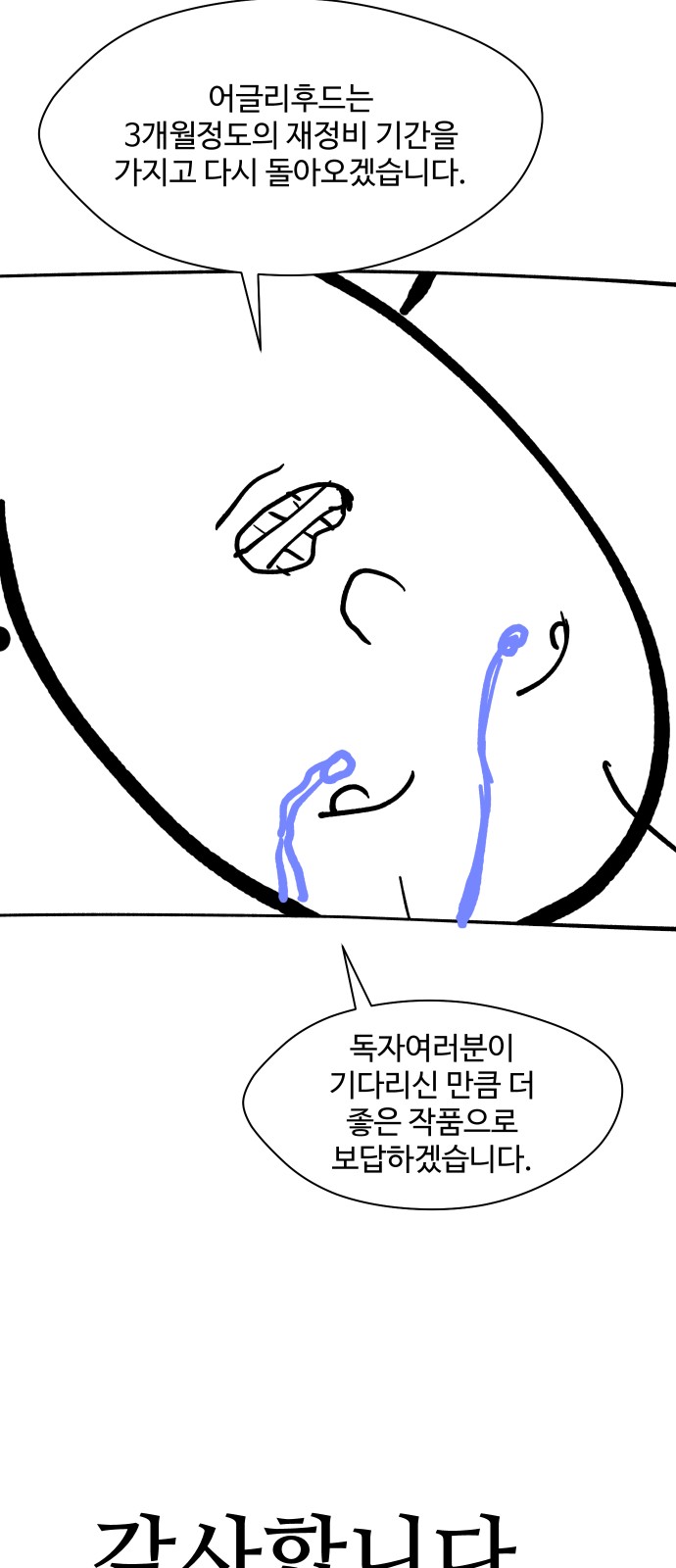 71 페이지