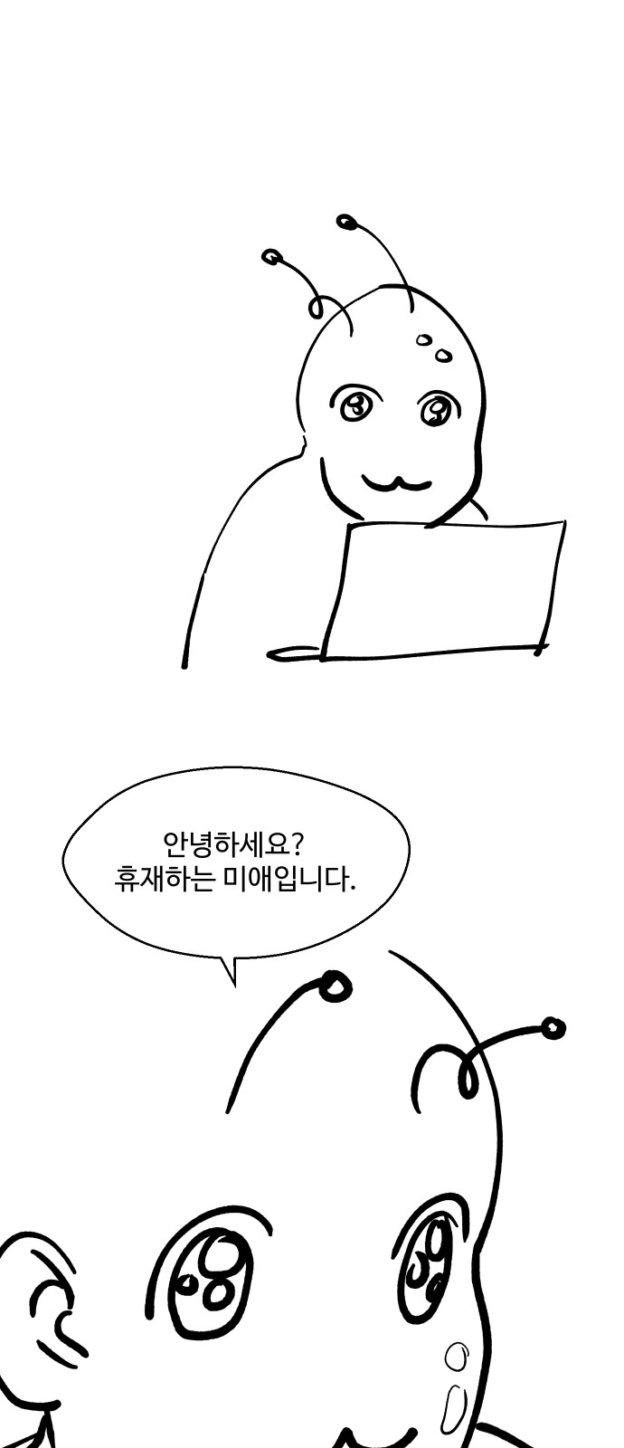 1 페이지