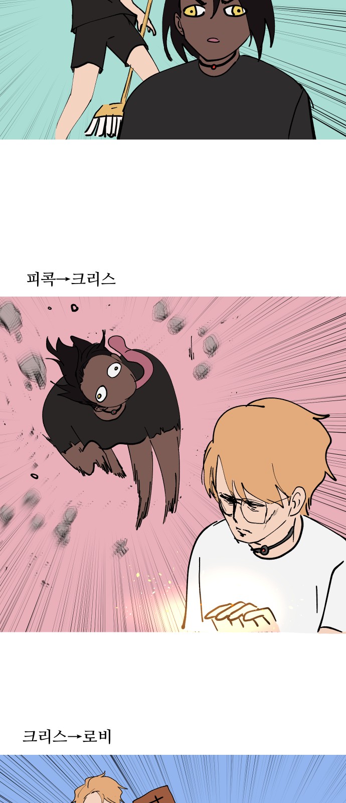 17 페이지