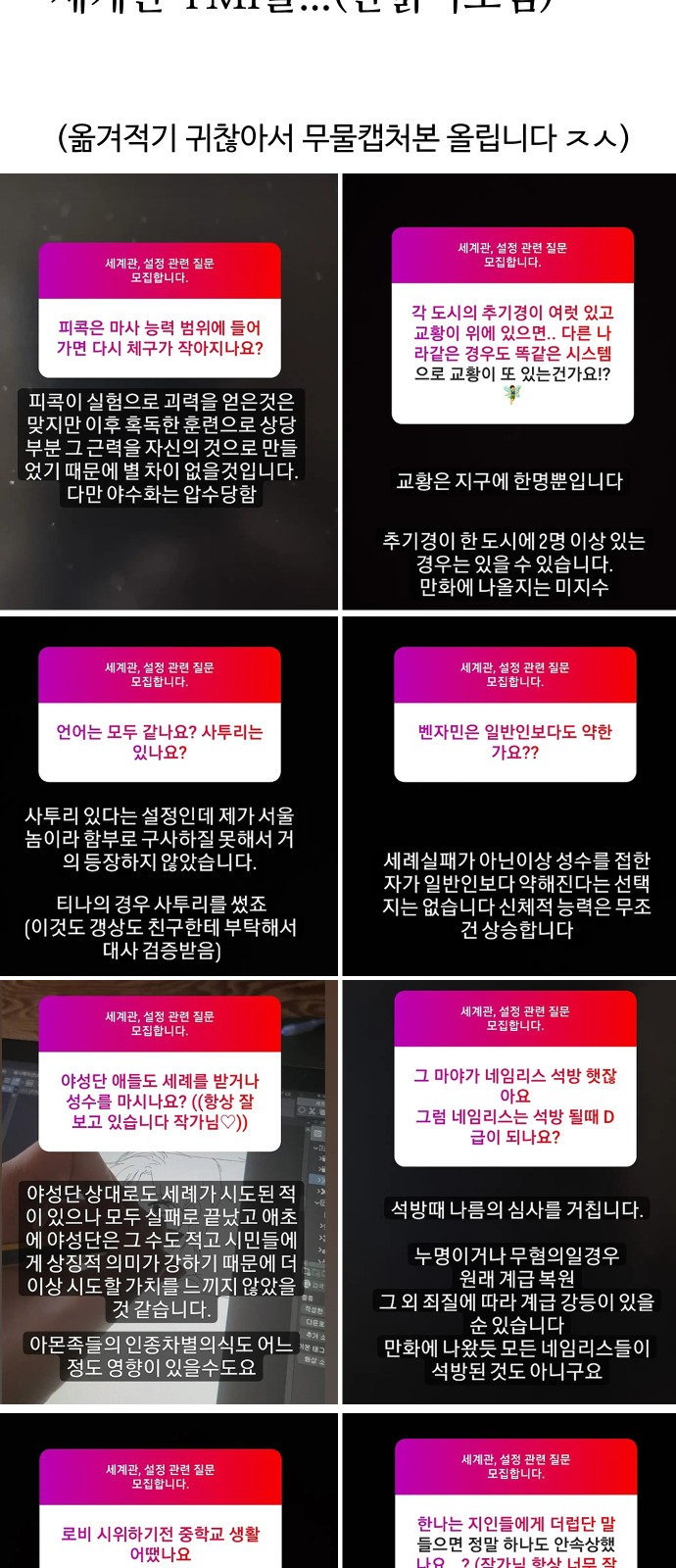 20 페이지