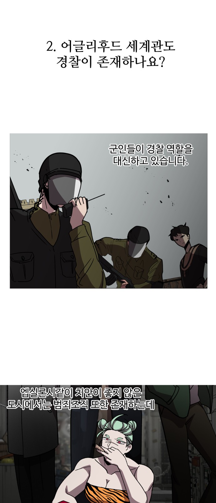 6 페이지