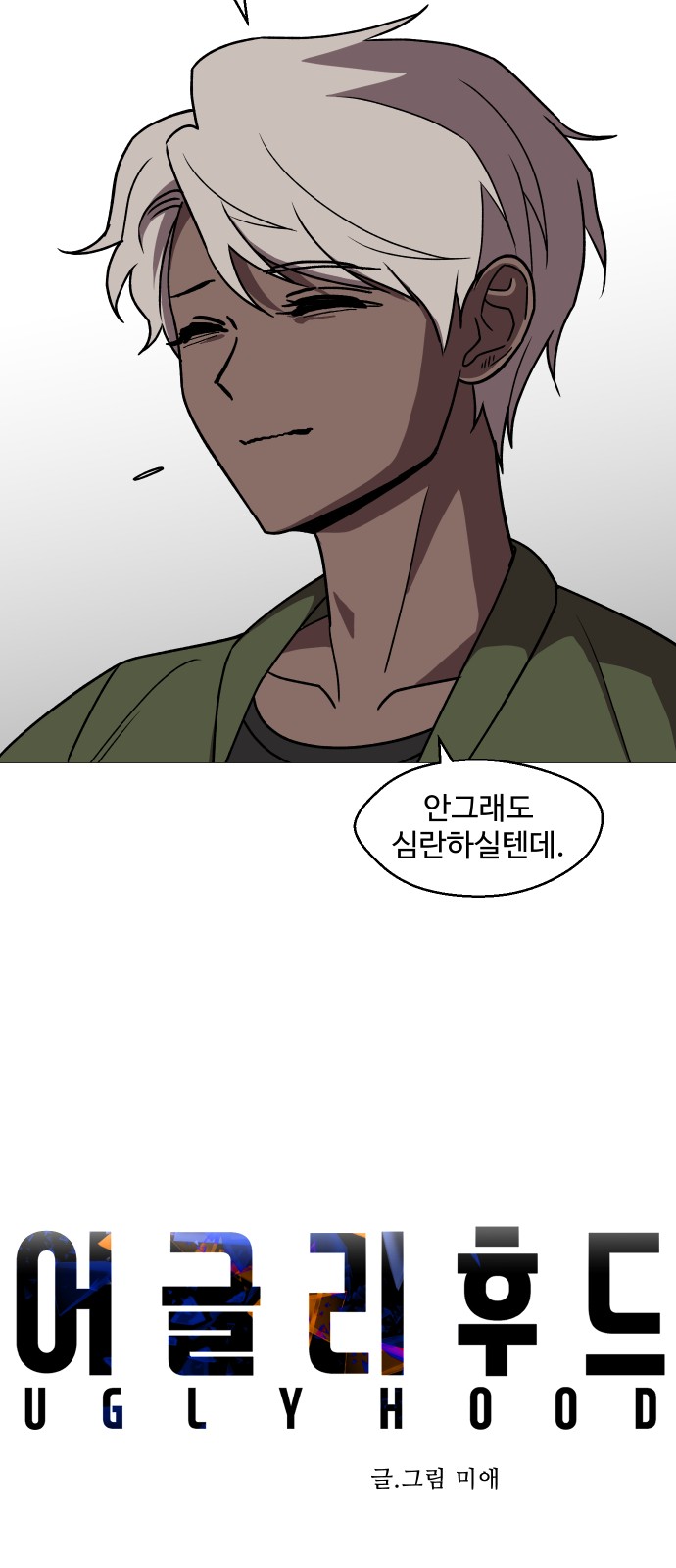 16 페이지