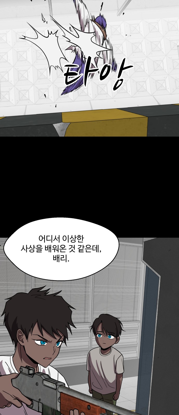 2 페이지
