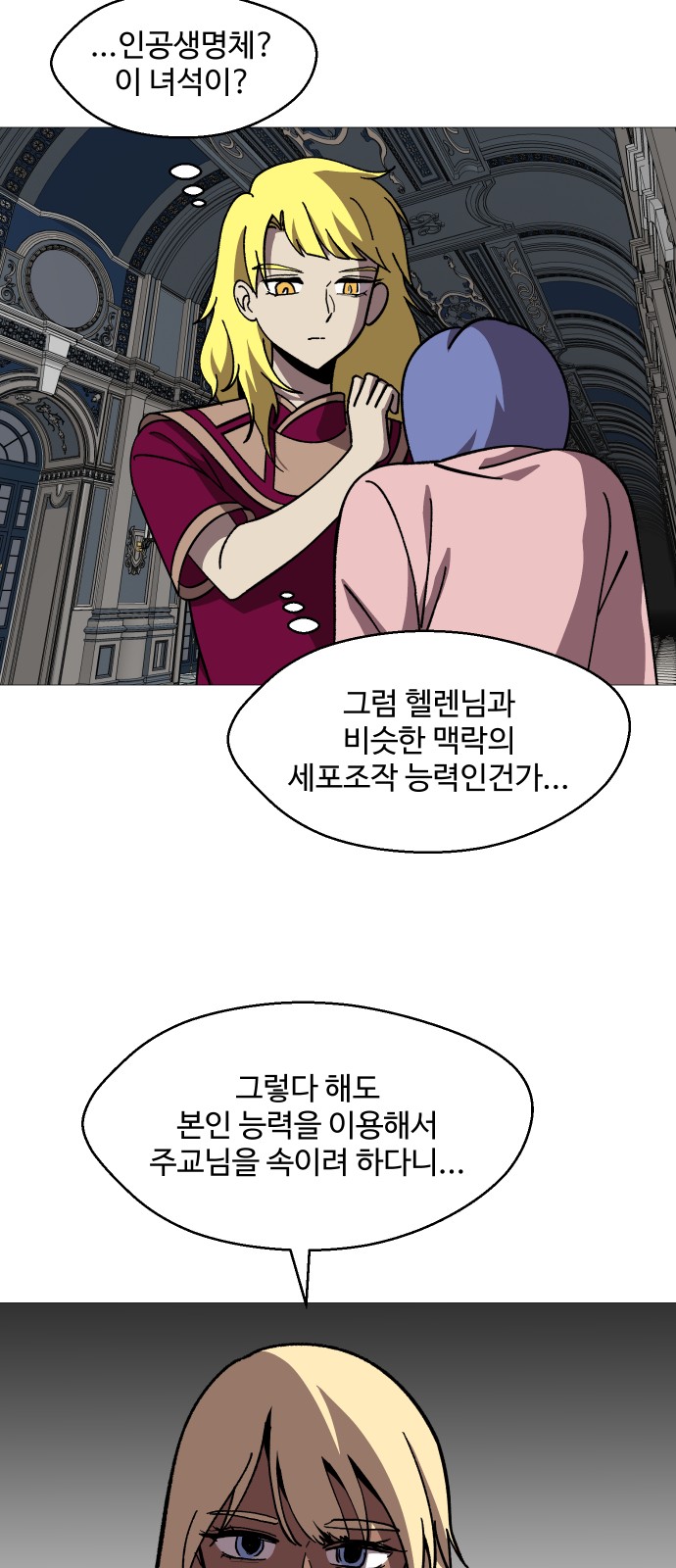 24 페이지
