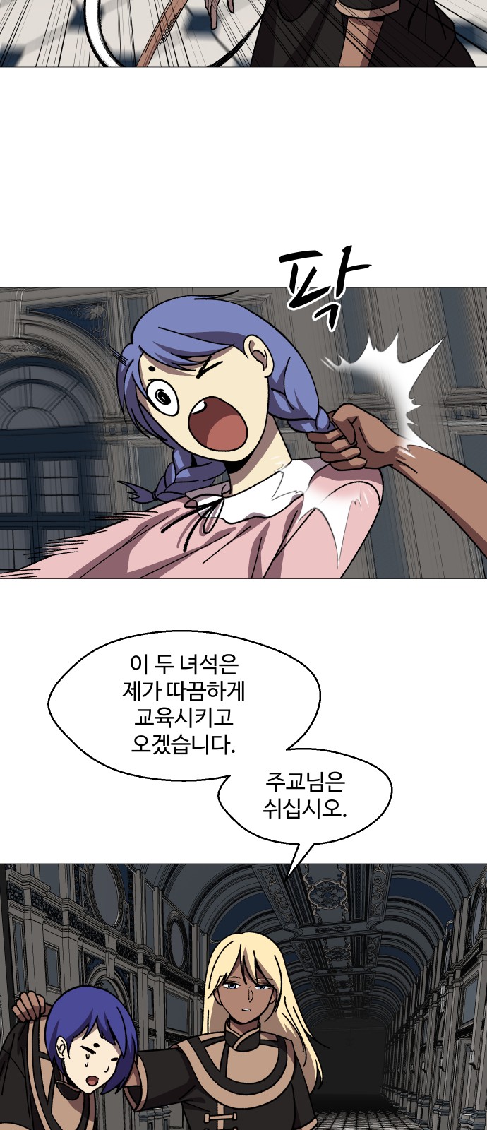 26 페이지