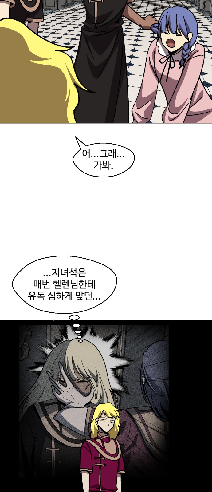 27 페이지
