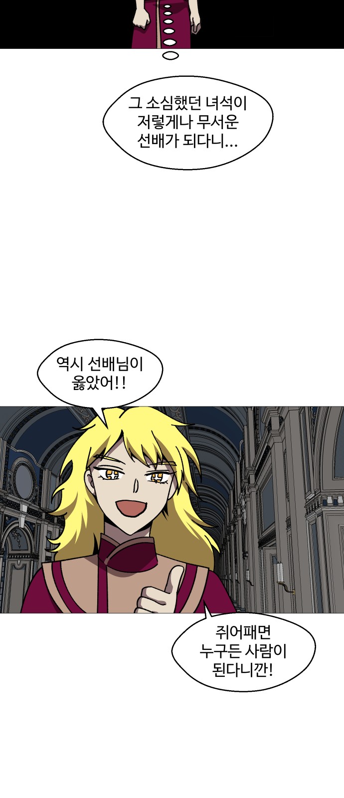 28 페이지