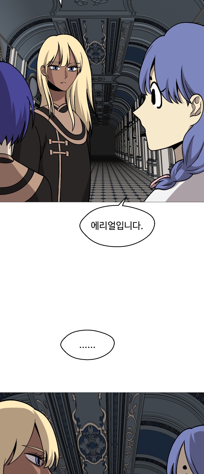 32 페이지