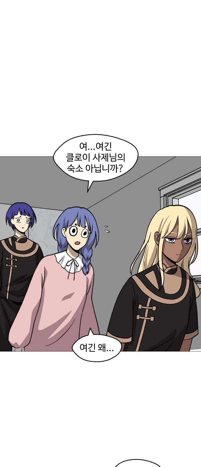 35 페이지