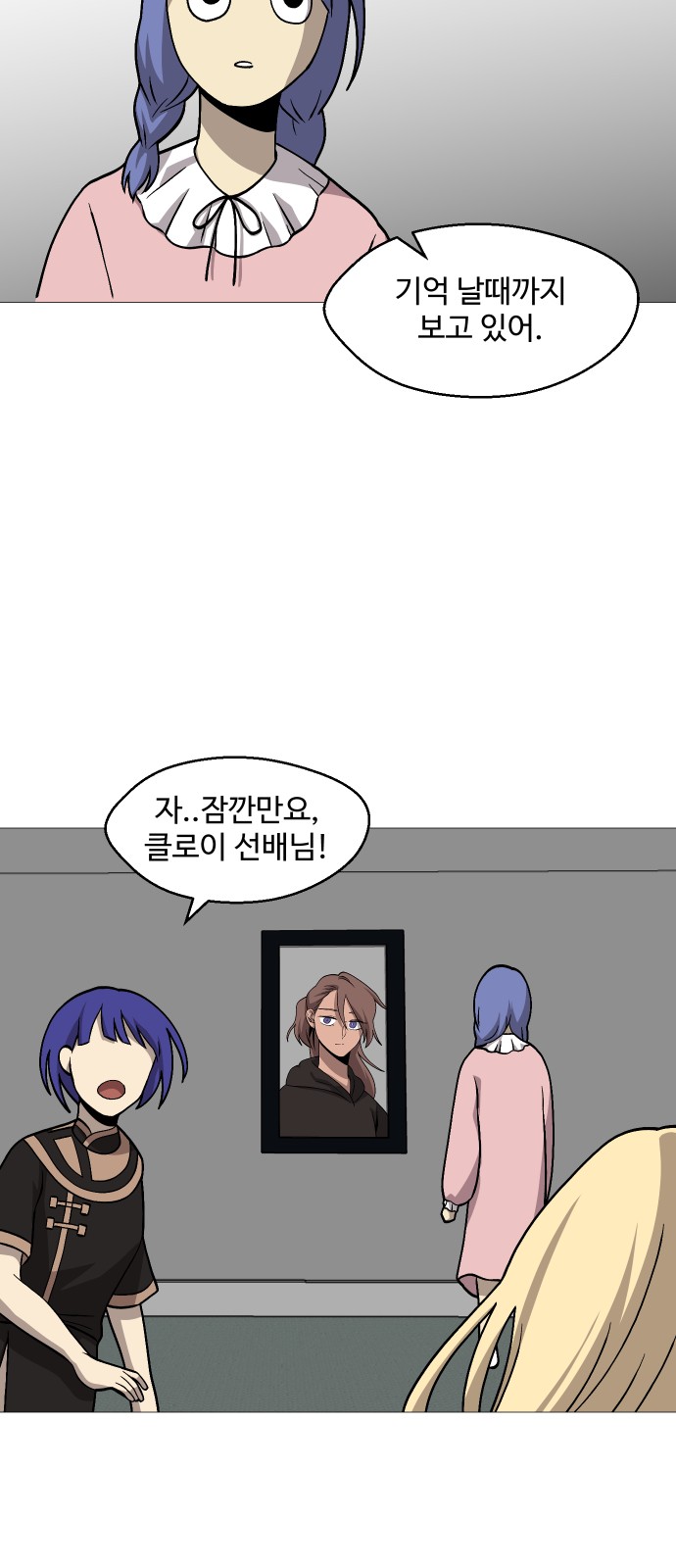 38 페이지