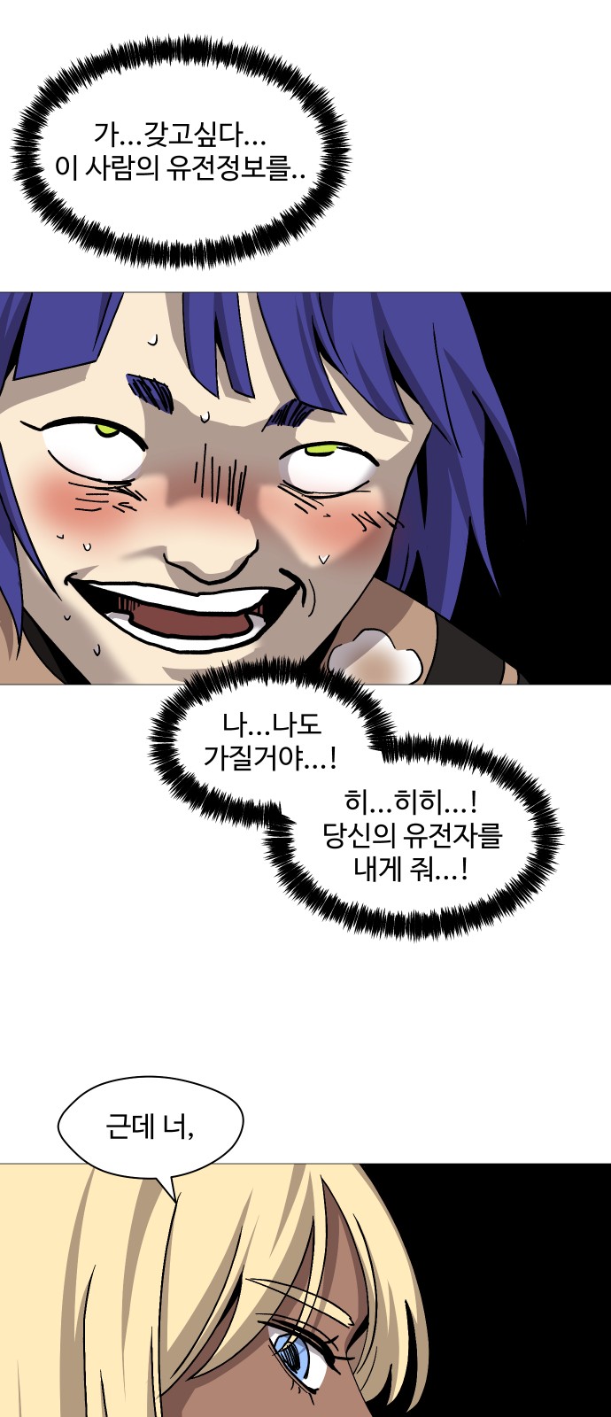 41 페이지