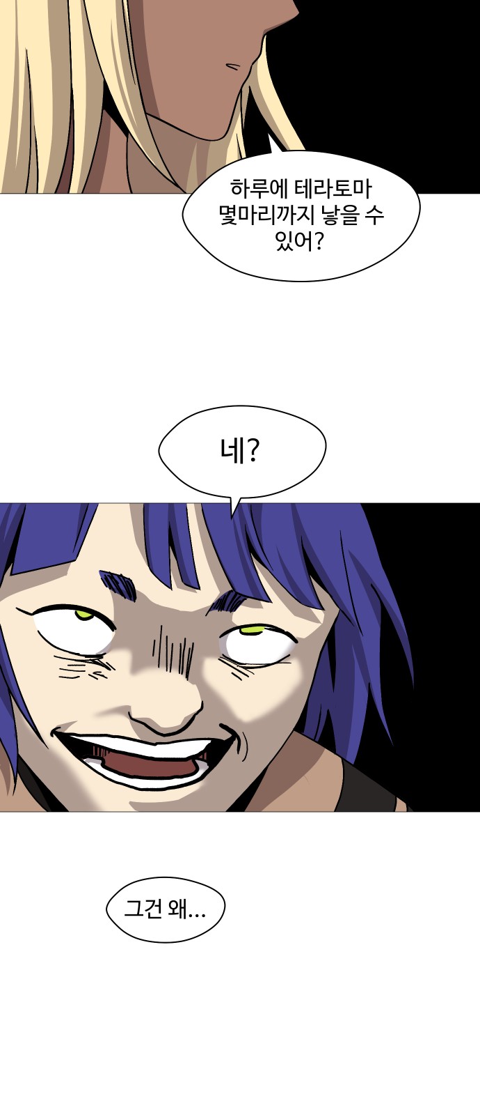 42 페이지
