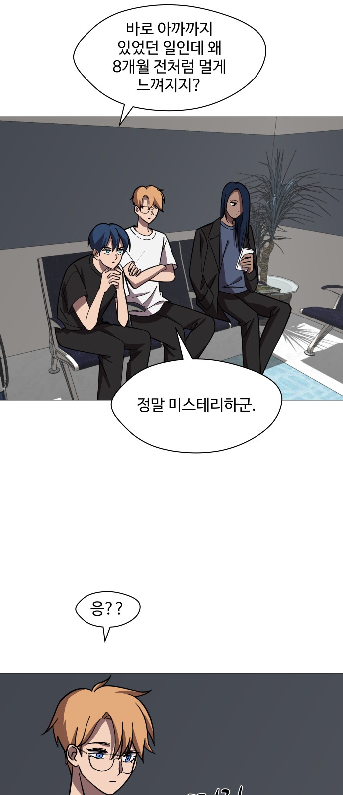 50 페이지