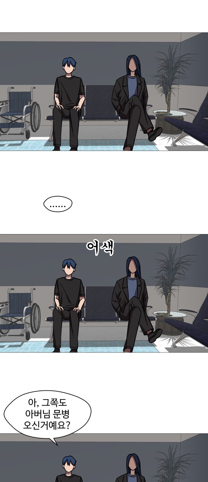 52 페이지