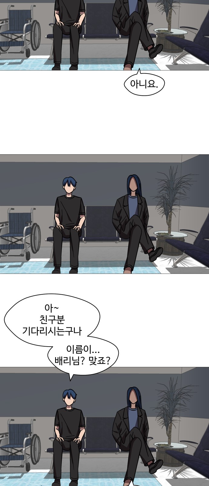 53 페이지