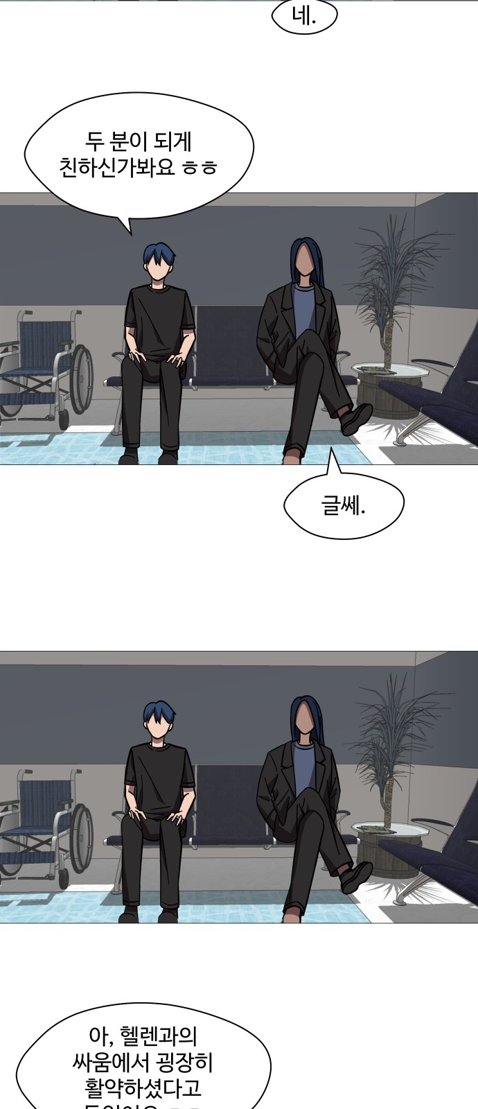 54 페이지