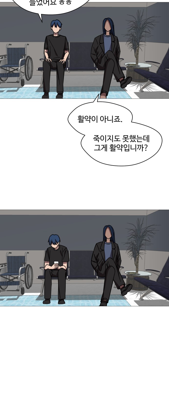 55 페이지
