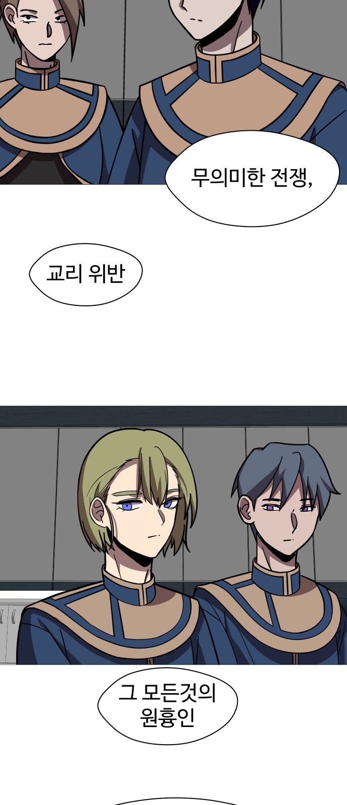 59 페이지