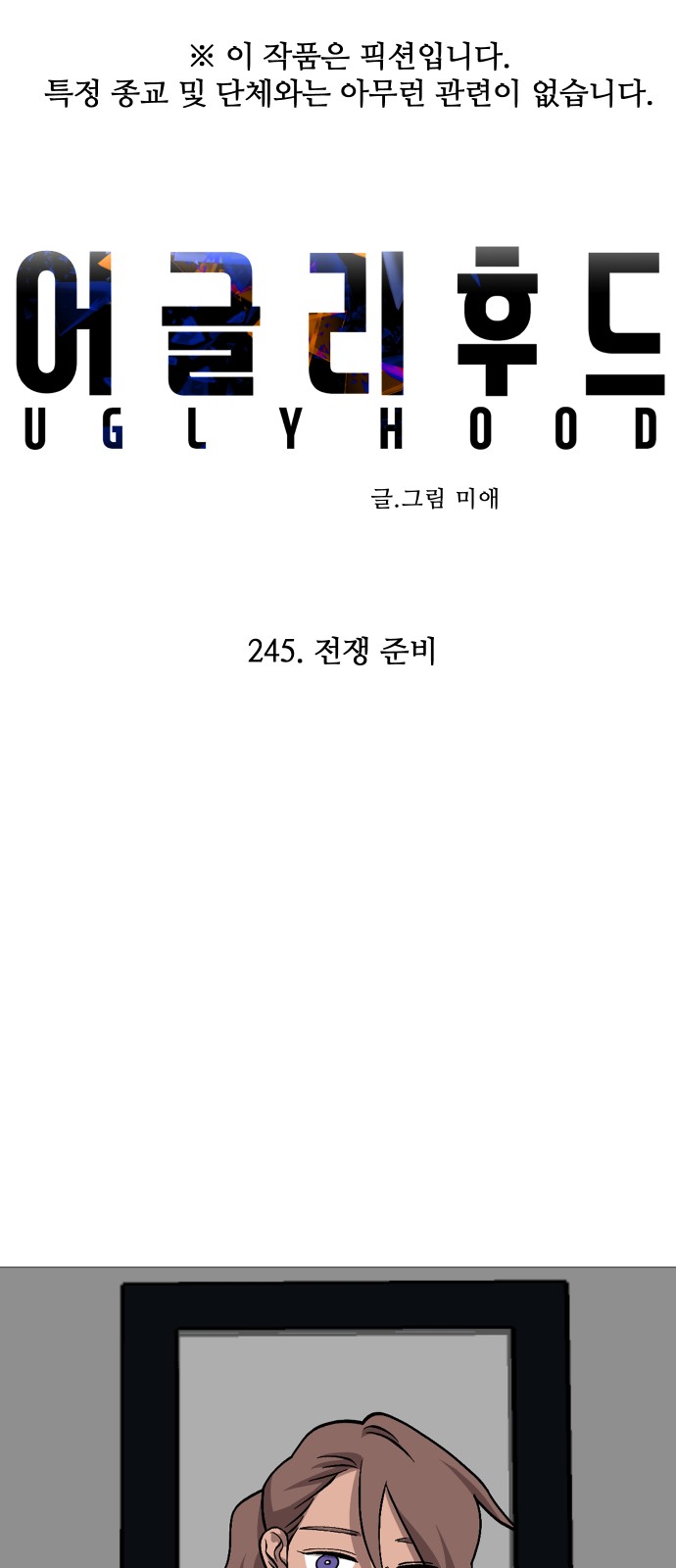 1 페이지
