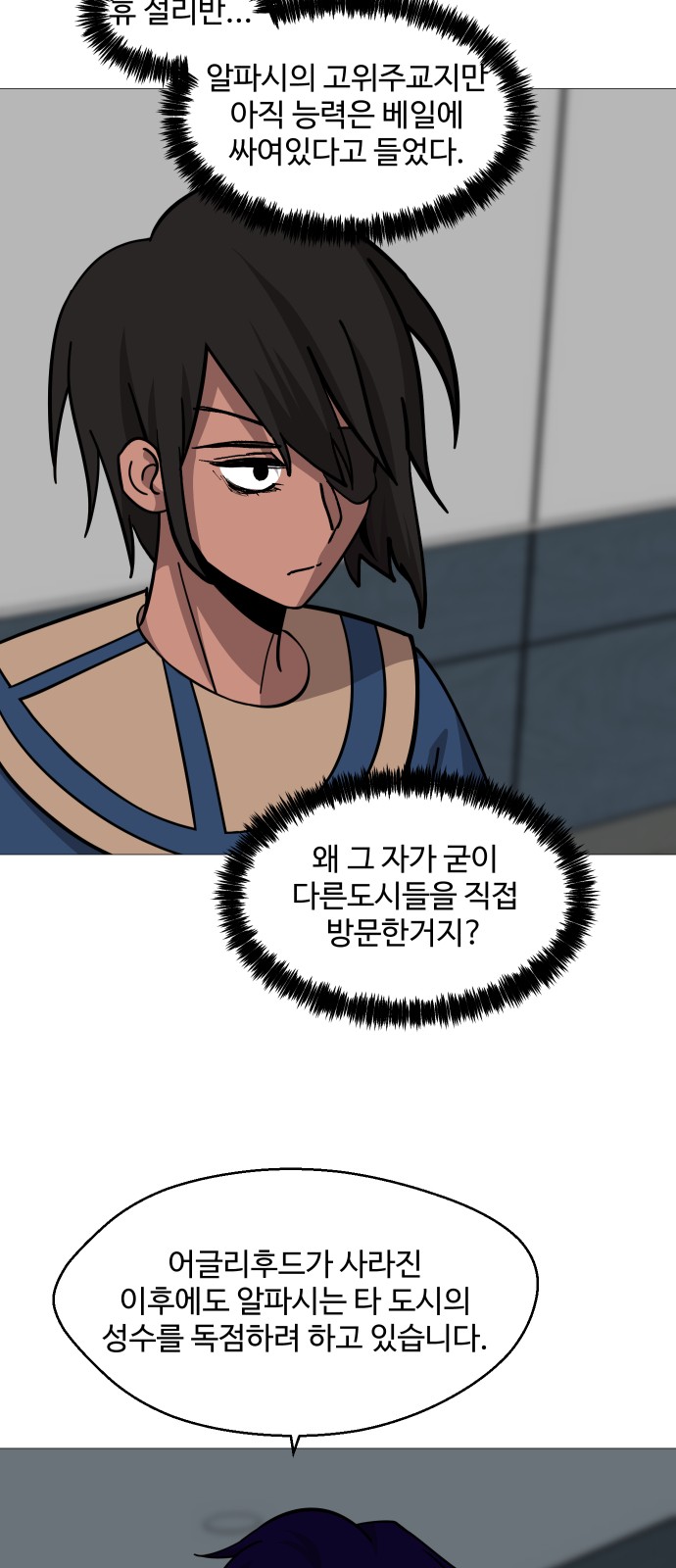 14 페이지