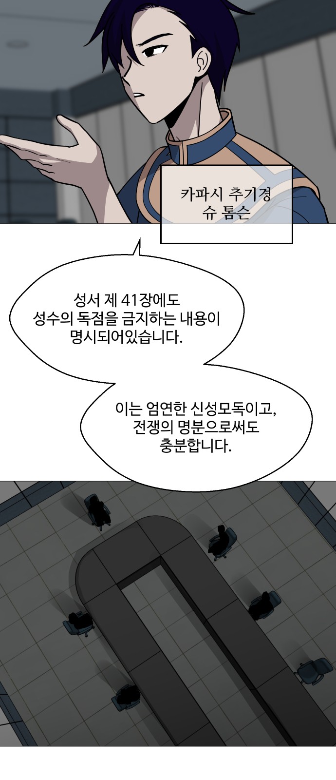 15 페이지