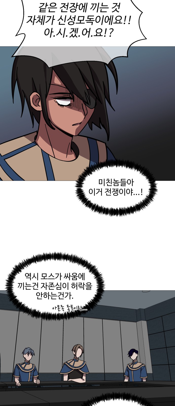 19 페이지