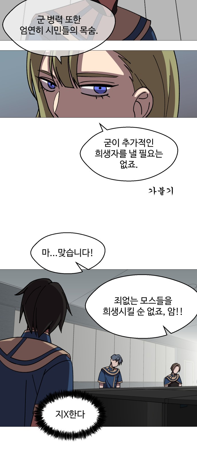 23 페이지
