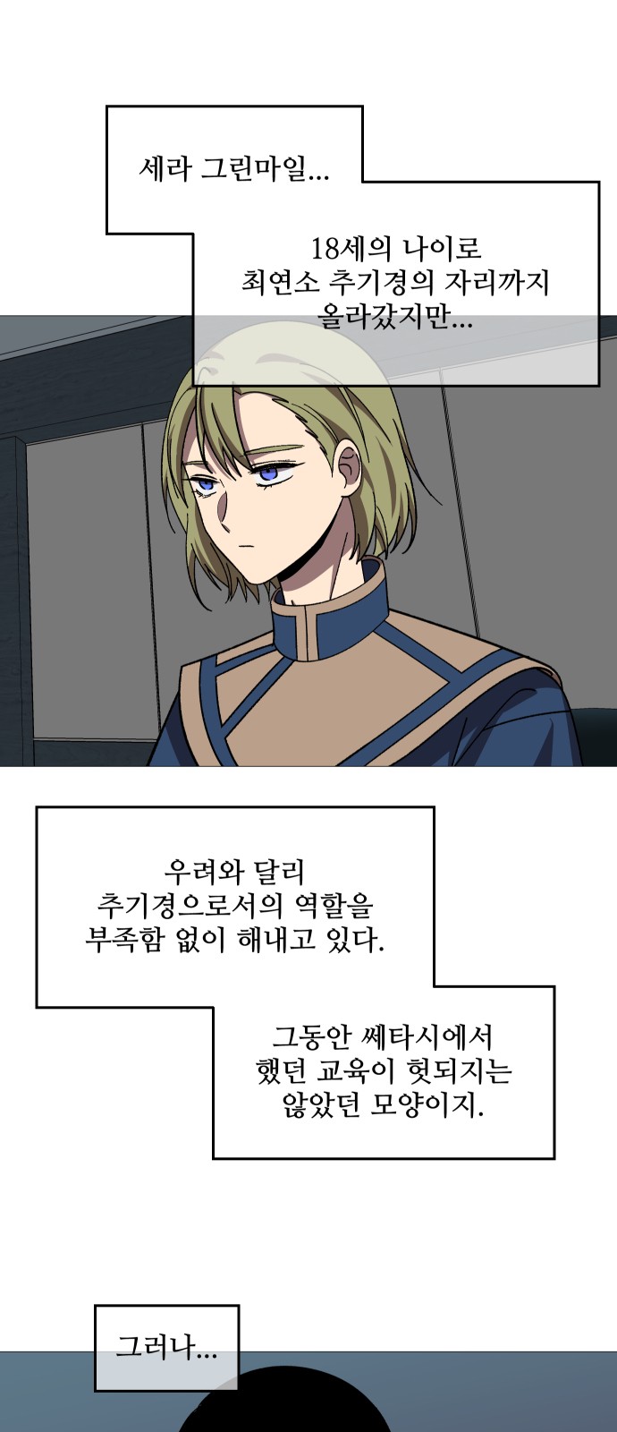 24 페이지