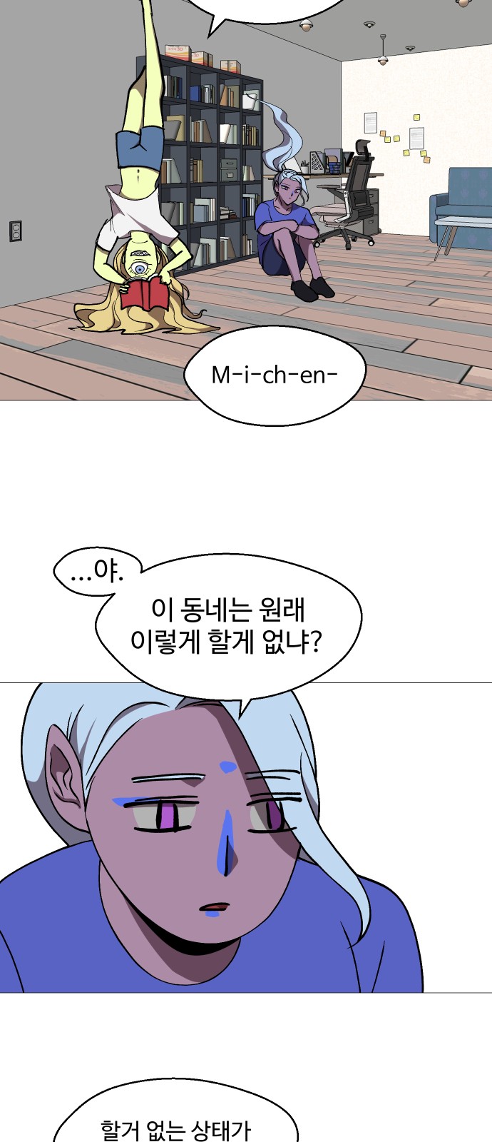 40 페이지