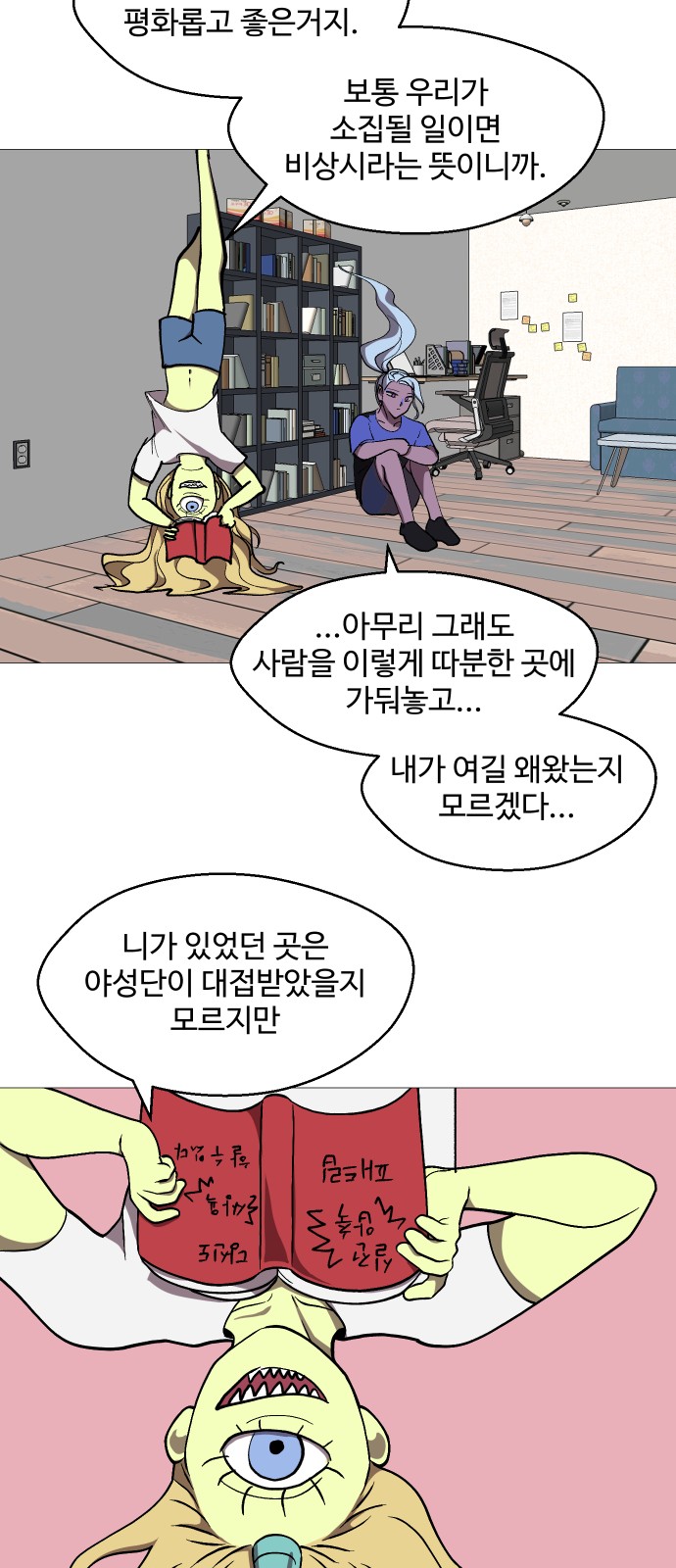 41 페이지