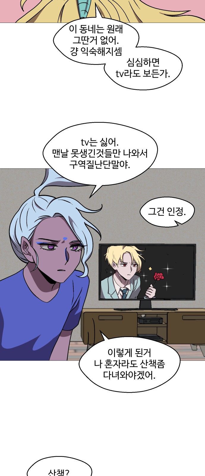 42 페이지