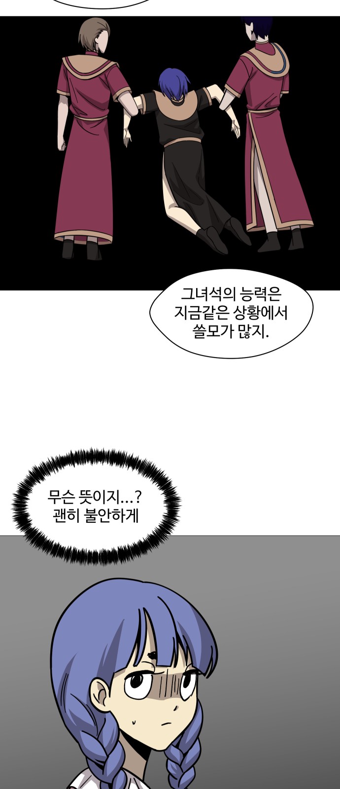 5 페이지
