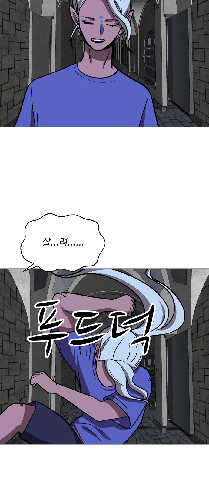 51 페이지
