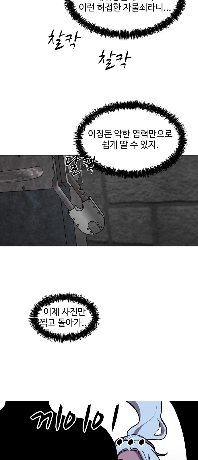 54 페이지