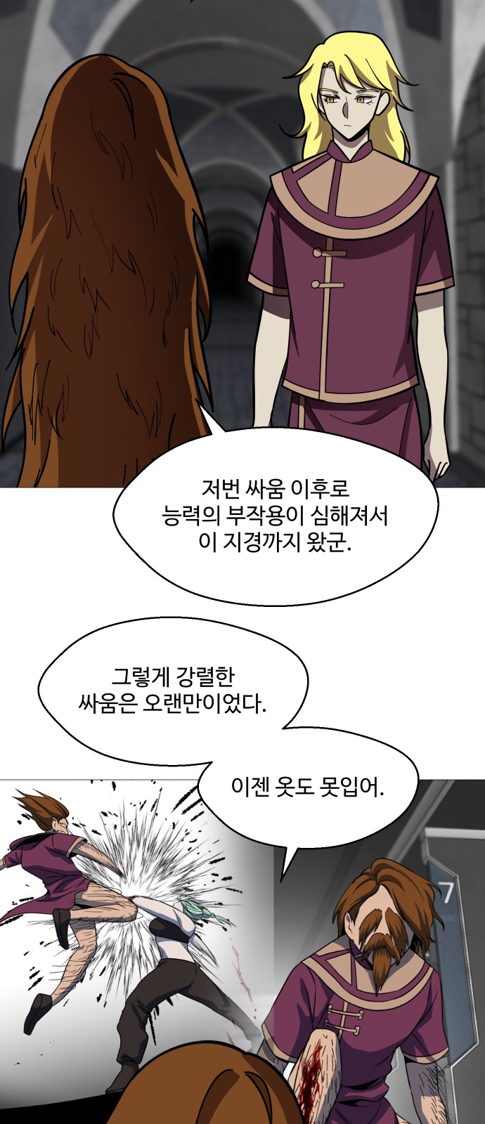 2 페이지