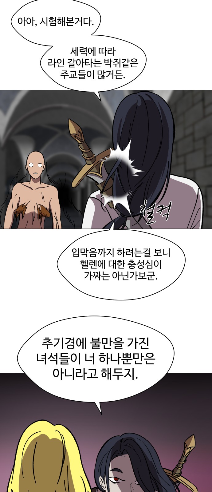 24 페이지