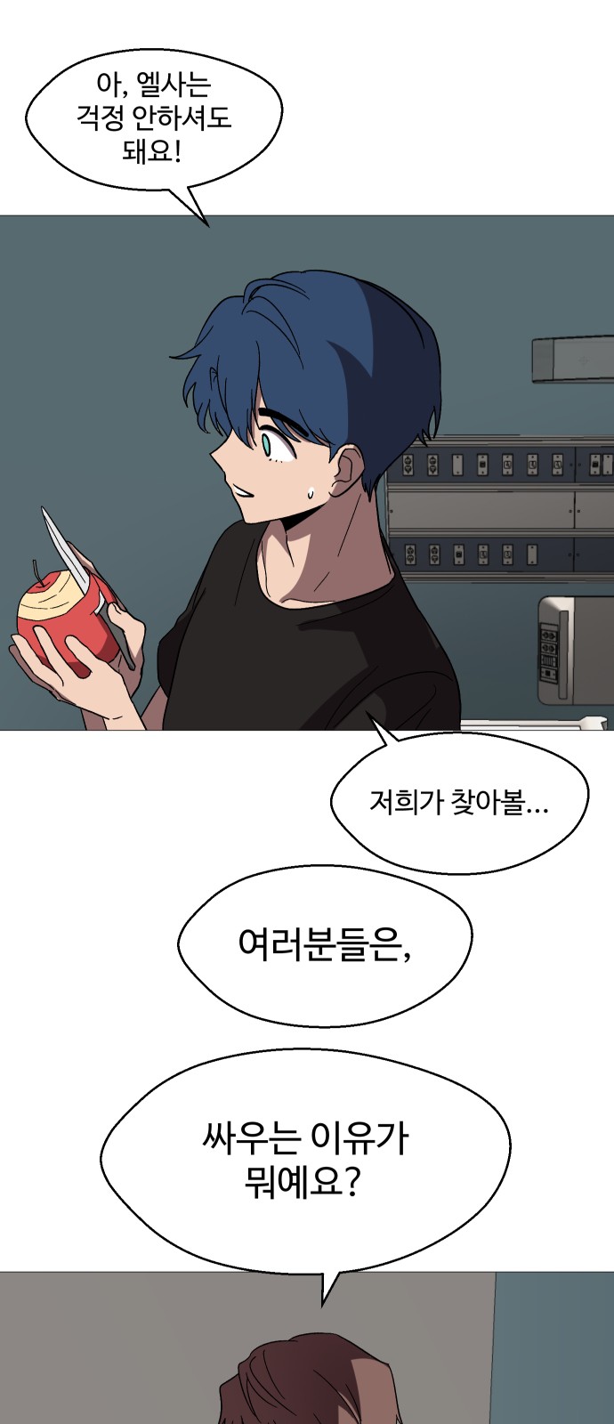 35 페이지