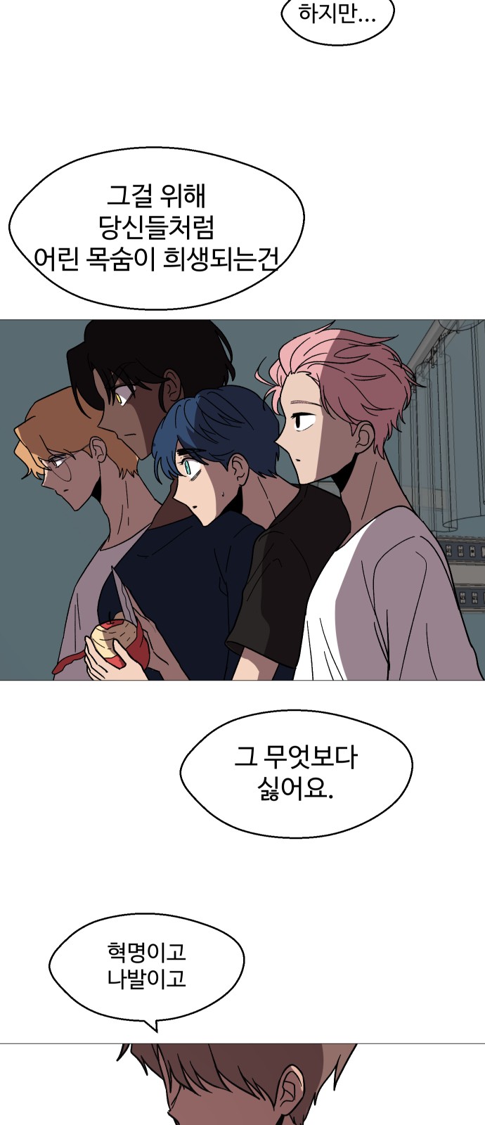 38 페이지