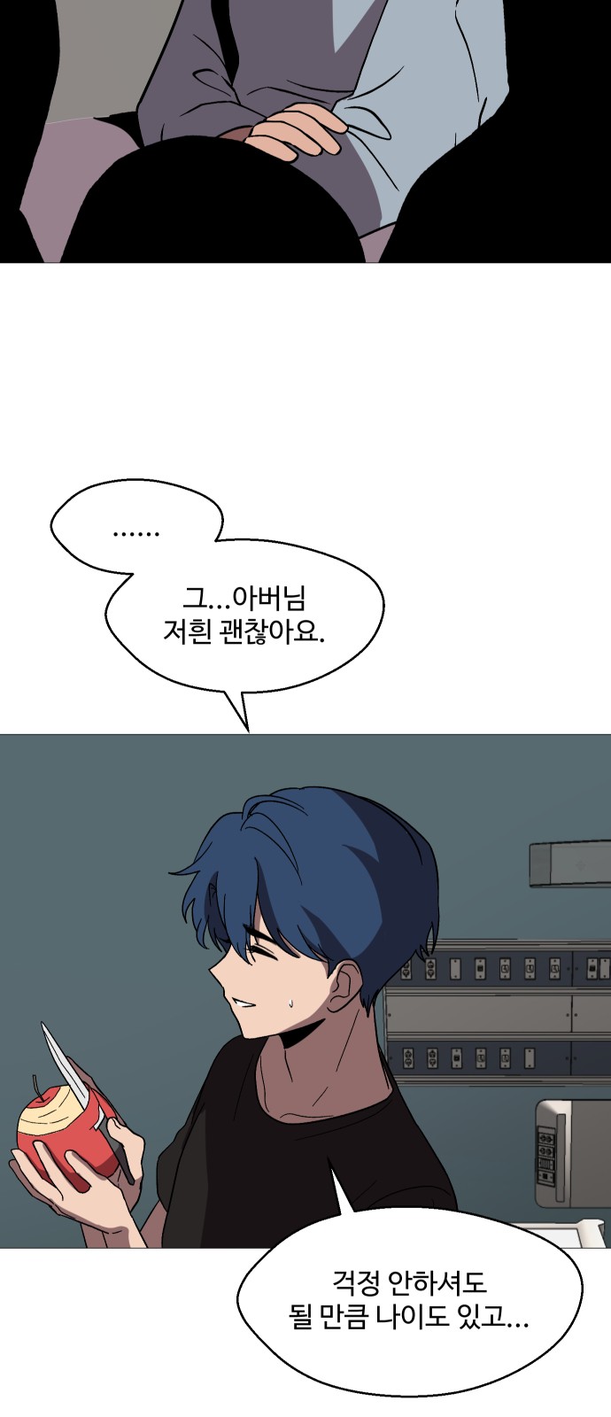 40 페이지