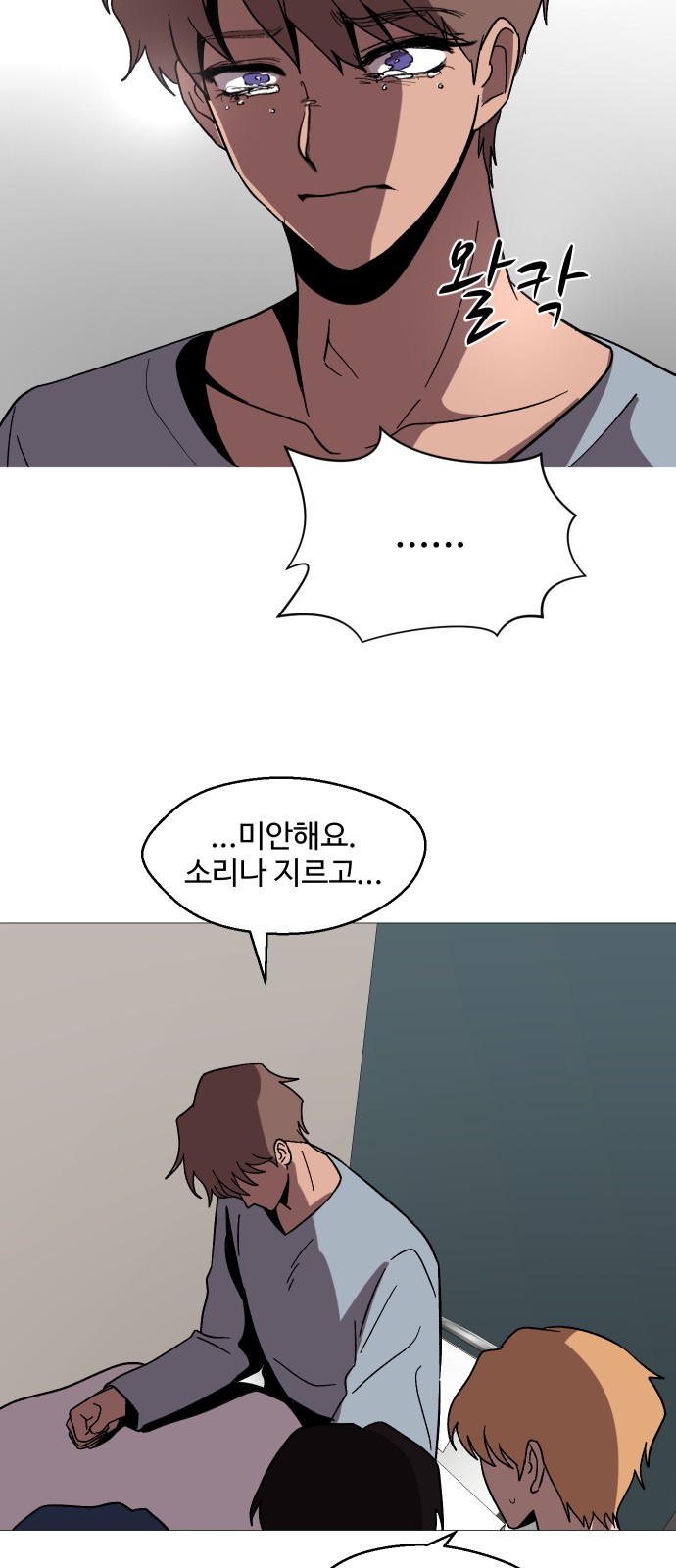 44 페이지