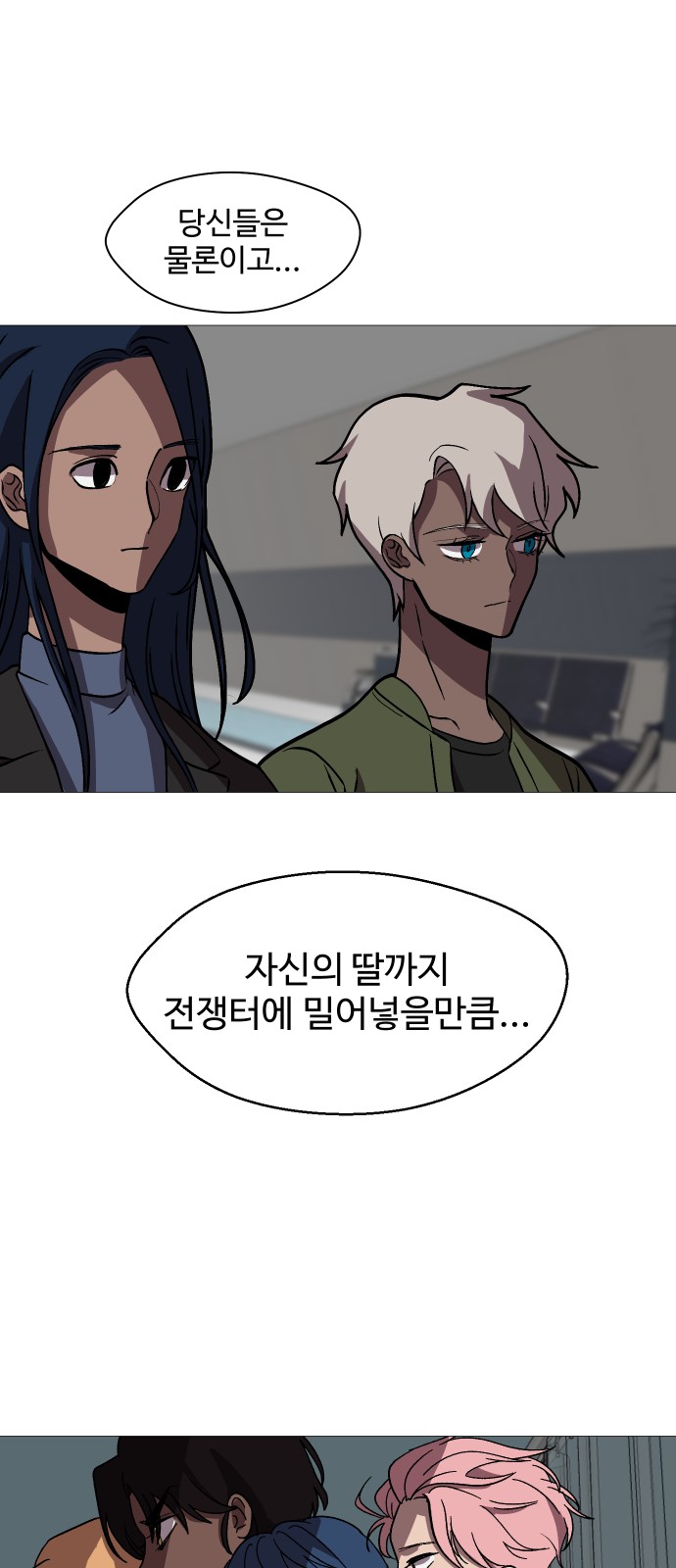 47 페이지