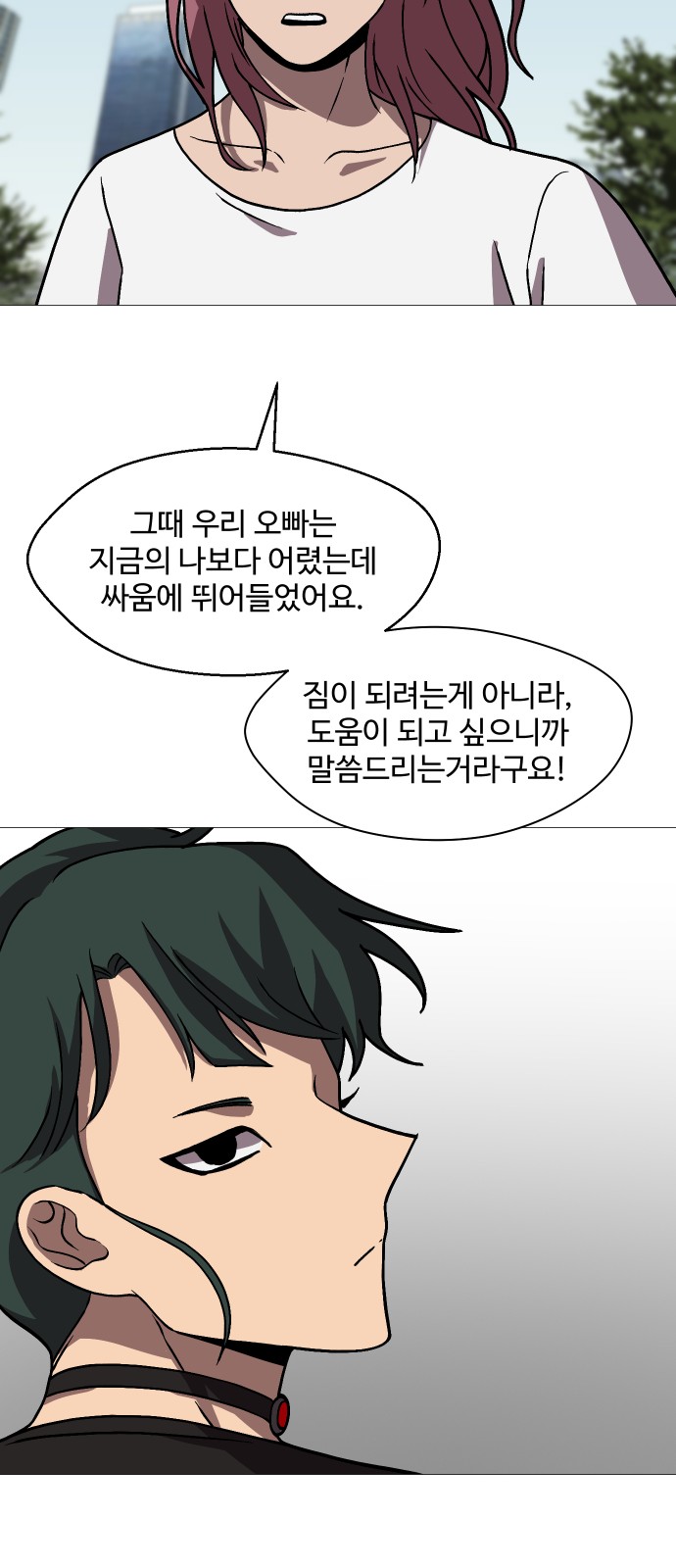 55 페이지