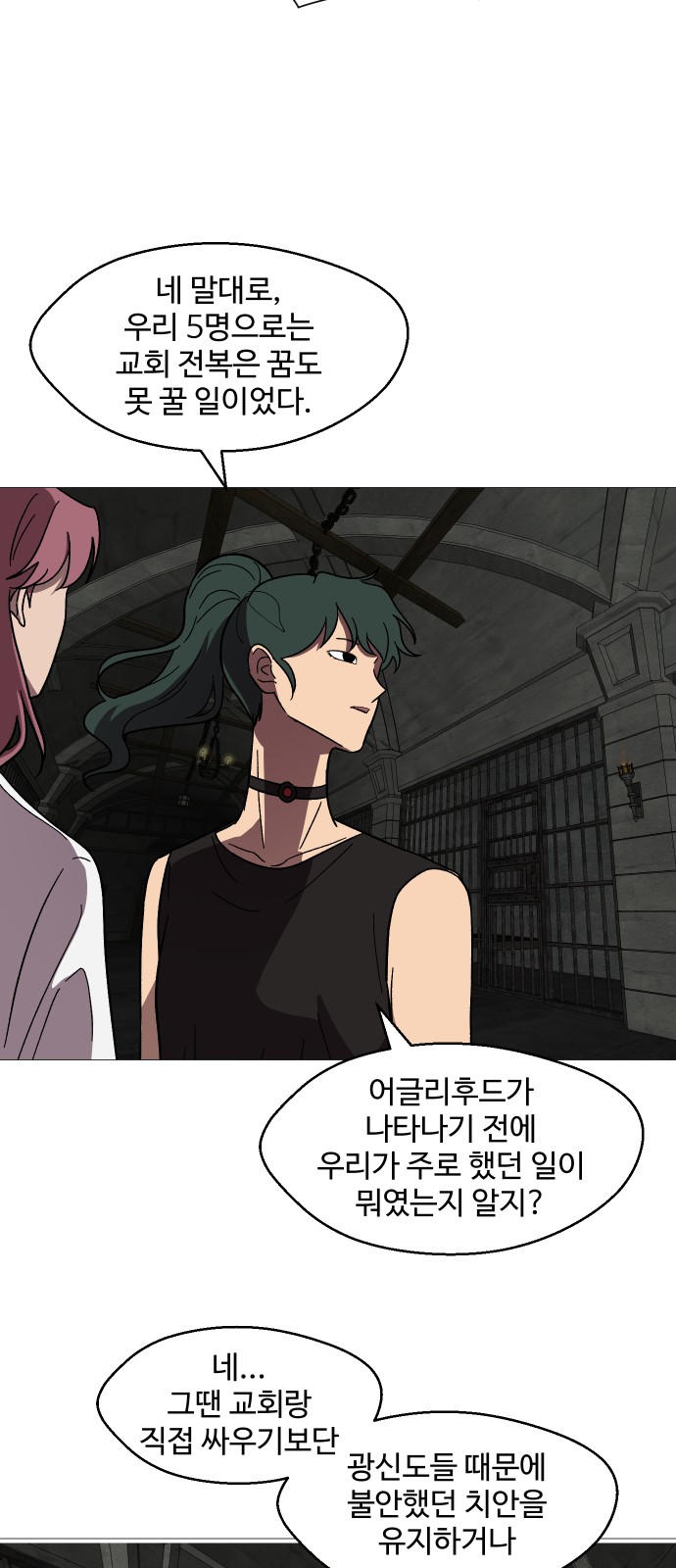 11 페이지