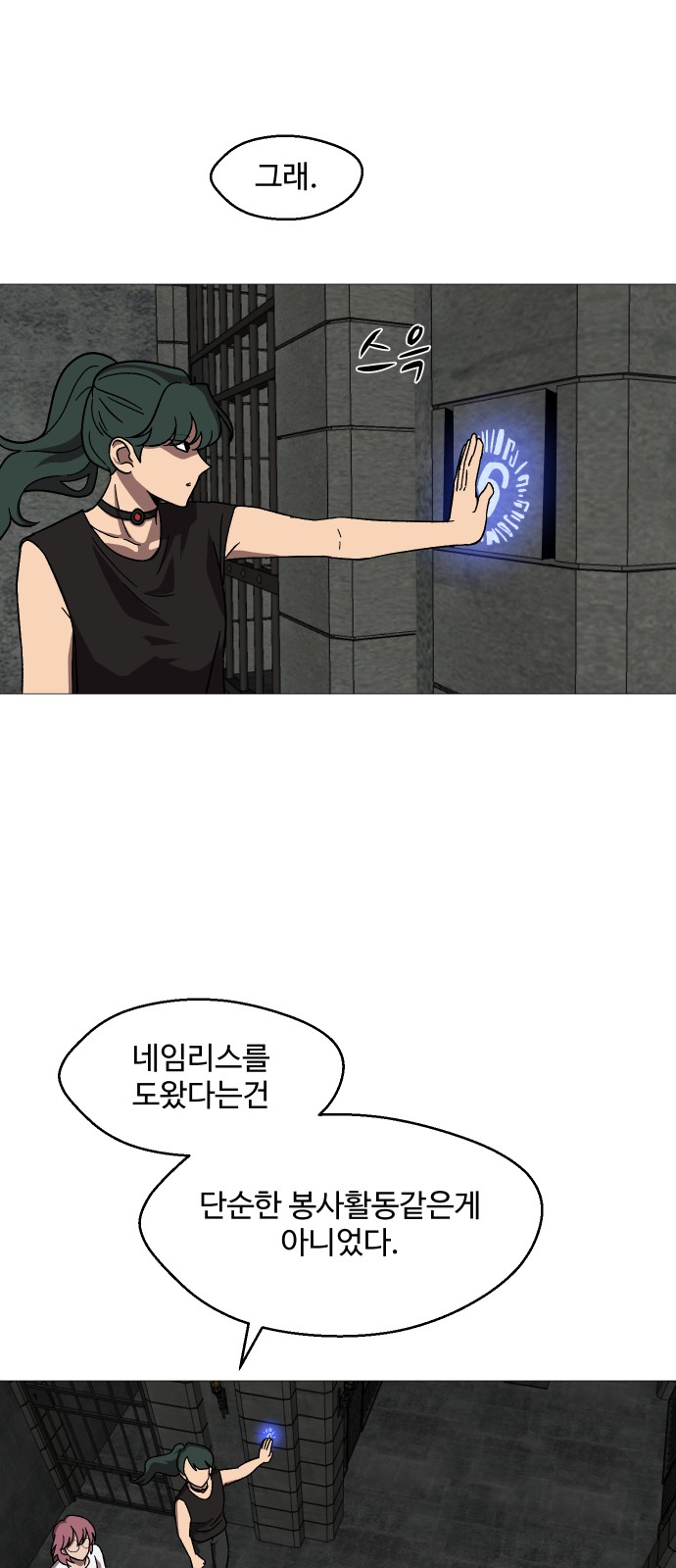 13 페이지