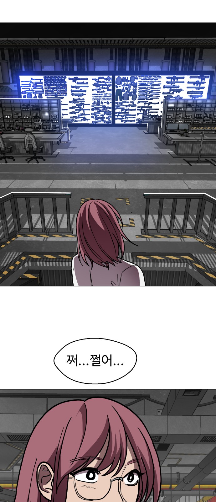 18 페이지