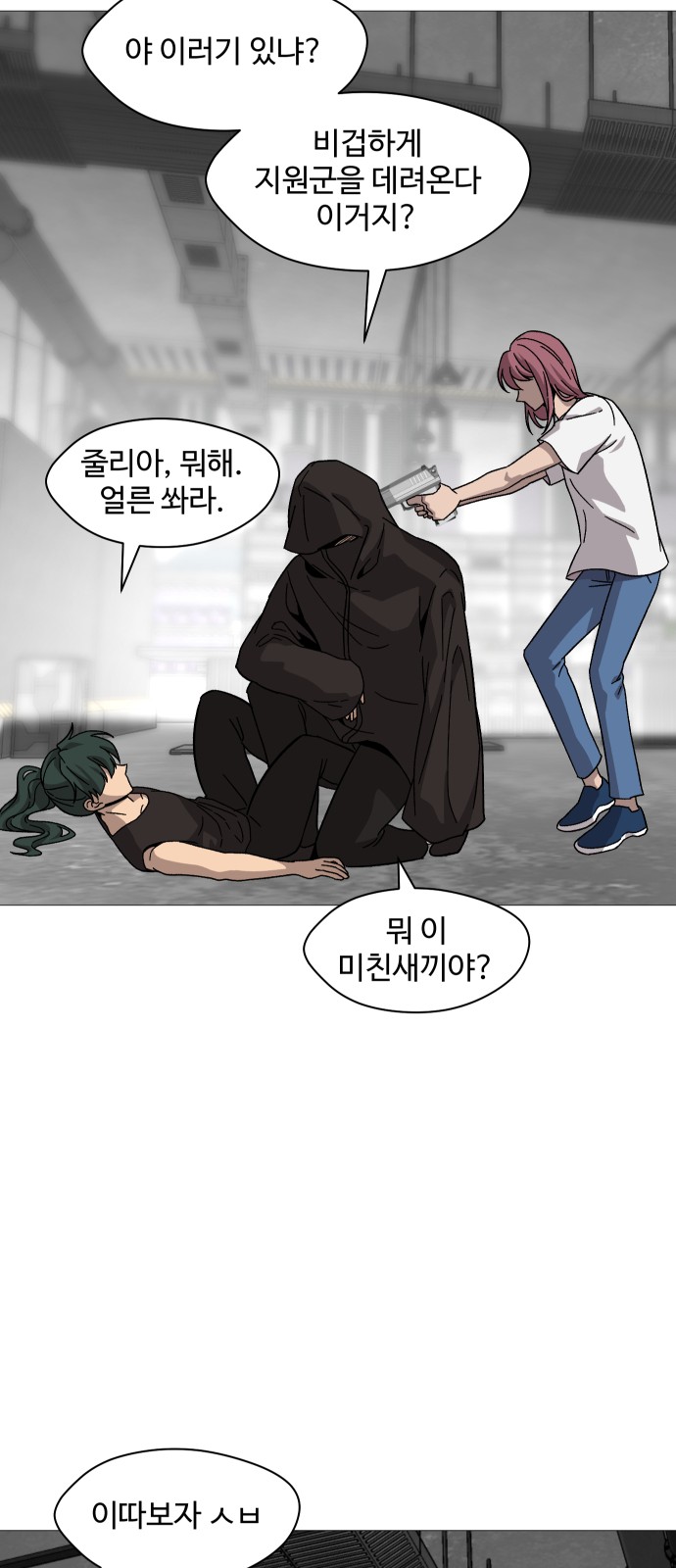37 페이지