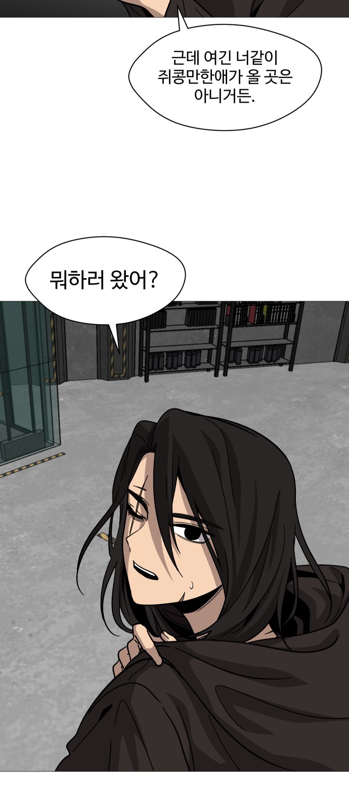 39 페이지